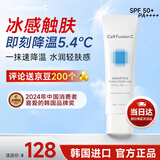 秀肤生蓝色冰感防晒霜50ml水润清透面部隔离乳韩国进口新年礼物
