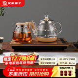 友家铺子（Biooner）全自动上水电热水壶烧水壶家用办公茶台一体机茶桌茶几嵌入式茶具套装 RY-09金色保温1L