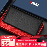 七匹狼钱包男长款卡包真皮手包送爸爸男友老公实用生日圣诞礼物