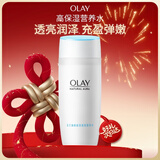 玉兰油（OLAY）高保湿透亮营养水150ml保湿焕白亮白细毛孔护肤品圣诞礼物送女友