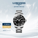 浪琴（LONGINES）瑞士手表 康卡斯潜水系列 机械钢带男表圣诞礼物L38414566