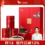 八马茶业乌龙茶爱上茶 安溪铁观音清香型一级168g 礼盒装茶叶送礼