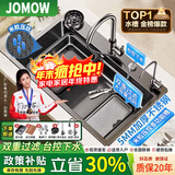 JOMOW5.0加厚厨房水槽大单槽304不锈钢洗菜盆一体盆压纹集渣盆 顶配68*45【5.0厚隔渣双重过滤】