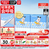 巴布豆小波浪超柔拉拉裤XL60片(11.5-14KG)婴儿尿不湿 干爽 透气