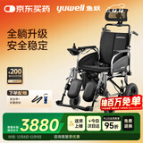 鱼跃(yuwell)全躺电动轮椅车D130TL老人家用医用折叠轻便代步车锂电池