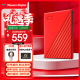 西部数据（WD）移动硬盘1TB USB3.0 My Passport随行版2.5英寸 红 机械硬盘 笔记本电脑外接 大容量加密 家庭存储