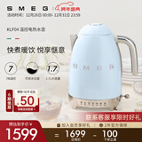 SMEG/斯麦格复古电热水壶KLF04烧水壶大容量家用不锈钢恒温养生壶泡茶热牛奶自动断电保温生日新年礼物 1.7L 淡蓝色