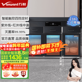 万和商用消毒柜【带抽屉 一体配餐台面】餐厅餐饮饭店厨房紫外线配餐柜【国家补贴】ZTD1200-LS001CT