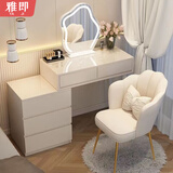 雅即（YAJI）法式奶油风梳妆台卧室现代轻奢简约主卧化妆台桌大小户型收纳斗柜 【三抽边柜】白色80桌+柜+云朵镜+花瓣椅 整装