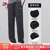安踏男裤运动裤男秋冬季新款针织透气直筒裤子户外休闲跑步长裤卫裤男 （夏季冰丝梭织速干）基础黑 M /170 适合120-130斤