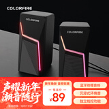 COLORFIRE蓝牙桌面音响 有线电脑音响音箱 家用桌面台式机笔记本发光游戏音箱 RGB光效 FS-D2201