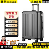 惠寻行李箱商务出差登机箱男旅行箱拉杆箱女密码箱小型防爆拉链皮箱子 商务灰-加厚箱体-京仓速发 24英寸 托运箱【适合5-8天旅行】