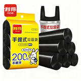 利得背心垃圾袋黑色50*60cm200只单面0.8丝家用办公大号手提塑料袋