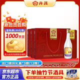 汾酒 出口玻汾礼盒 清香型白酒 53度 500mL*4瓶*3提 黄盖铝盖 送礼酒