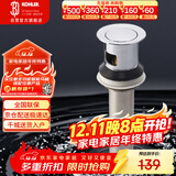 科勒（KOHLER）浴室配件 台盆下水 铜合金弹跳落水7119T （嵌入式止水塞）101mm