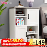 雅美乐书柜书架落地带门简约客厅卧室阳台边柜简约置物柜 暖白色
