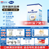 Hero Baby 经典纸盒版 DHA 婴幼儿配方奶粉 1段（0-6月）700g/罐 原装进口