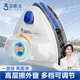 宝家洁擦玻璃神器高层窗外玻璃刮家用强磁双面擦用XC0720-40mm