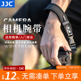 JJC 相机手腕带 适用于尼康Z6M3 Z7II Z30索尼A7C2 A7M5/R5 A7M3富士XT5佳能M50II 200D2单反手绳配件 【一代 经典款】黑色