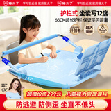 猫太子护栏坐读写黄金12°坐姿矫正器儿童防低头写字小学生保护近视弯腰驼背姿势学习纠正阅读桌面神器蓝