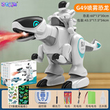 ZTJJK儿童玩具1-3-6-8岁智能机器猫狗女孩玩具男女孩生日元旦新年礼物 【超大号礼盒版】智能恐龙