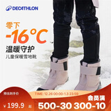 迪卡侬SH100儿童雪地靴加厚保暖防水防滑登山徒步棉靴38-4330435