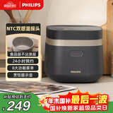 飞利浦（PHILIPS）【25分钟快速饭】多功能1.8L迷你电饭煲隐藏式触控顶屏 24小时智能预约电饭锅HD3072/90深灰金