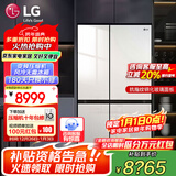 LG冰箱 655升双开对开门电冰箱 变频风冷无霜 节能净味养鲜 快速冷冻制冰 大容量超薄家用玻璃门 凝脂白S652GTW16B