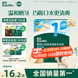 英氏（Engnice）婴幼儿米饼蔬菜味48g宝宝婴儿零食温和磨牙饼干哄娃解馋入口易溶