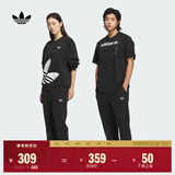 adidas情侣款经典宽松舒适抓绒束脚运动裤男女秋季阿迪达斯三叶草   黑色   M