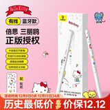 倍思电容笔iPad苹果笔【三丽鸥凯蒂猫】适用25年Pro/Air/Mini/iPad11平板触控触屏手写笔applepencil