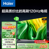 海尔（Haier）50H5 50英寸京东自营4K超高清120Hz全面屏 2+32GB护眼超薄游戏智能电视二级能效国家补贴15%第一名