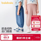巴拉巴拉童装儿童裤子男童防蚊裤夏季2025宝宝长裤女童休闲裤208225108208