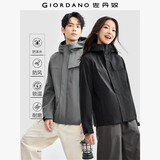 佐丹奴防风外套男户外软壳衣城市风多口袋男生连帽登山服01074705