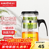 金灶（KAMJOVE）玻璃茶壶 按压式飘逸杯 茶水壶玻璃茶具 茶水分离杯泡茶器泡茶壶 TP-200/1L超大容量