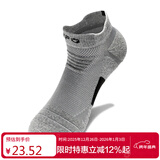 TFO 赛事级户外袜 运动袜透气耐磨跑步徒步登山袜2222104 男款灰色