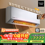 松下空调滢风三代1.5匹新一级能效省电挂机变频冷暖 原装压缩机铜管 除菌健康风 国家补贴CS-ZY35K410Q