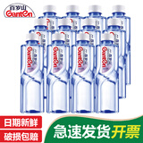 景田 百岁山 饮用天然矿泉水  会议348ml小瓶饮用水【夏季企业购】 百岁山348ml*12瓶散装（新日期）