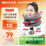 鱼跃（Yuwell）充气式颈椎牵引器M型家用矫正颈托拉伸器颈托护颈椎医用牵引支撑