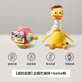 babycare米斯缇鸭电动玩偶+口袋忙碌球-企鹅