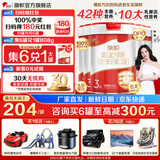 旗帜奶粉3段红钻红罐新国标 1-3岁婴幼儿乳铁蛋白配方808g 3段 808g 6罐 【扫6兑1】