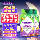 小熊糖vitafusion褪黑素睡眠软糖sleepwell改善睡眠失眠美国进口 小熊睡眠软糖 60粒*2瓶