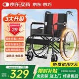 京巧轮椅小型轻便便携式可折叠轮椅轻便旅行老人专用出行手推车医用
