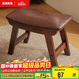 家逸实木凳子创意矮凳餐凳坐凳换鞋凳布艺沙发凳茶几板凳
