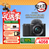 索尼（SONY）ZV-E10L 半画幅微单相机 标准镜头套装 颜值机身 精准对焦 VLOG APS-C画幅 黑色