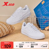 特步情侣男女板鞋小白鞋空军一号冬季革面保暖运动板鞋休闲鞋