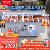 澳柯玛1.8米商用冷冻展示柜卧式岛柜平面保鲜玻璃冰柜 牛肉羊肉卷火锅丸子烧烤串串点菜柜 IHF-D1808P-XJ