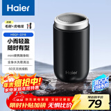 海尔（Haier）剃须刀七夕送礼电动迷你刮胡刀送男友送老公5礼物便携出游 小钢炮SQ1升级款 镀钛刀网+自研磨刀头