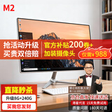 博仑帅高配一体机电脑16核19-27英寸酷睿i7独显8G办公家用电竞游戏组装台式DIY一体式整机 M2 19.1英寸i5【商务办公限升8+256G】