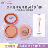 3ce单色腮红两件套装裸粉色蜜桃橘修容高光生日礼物新年送女友
